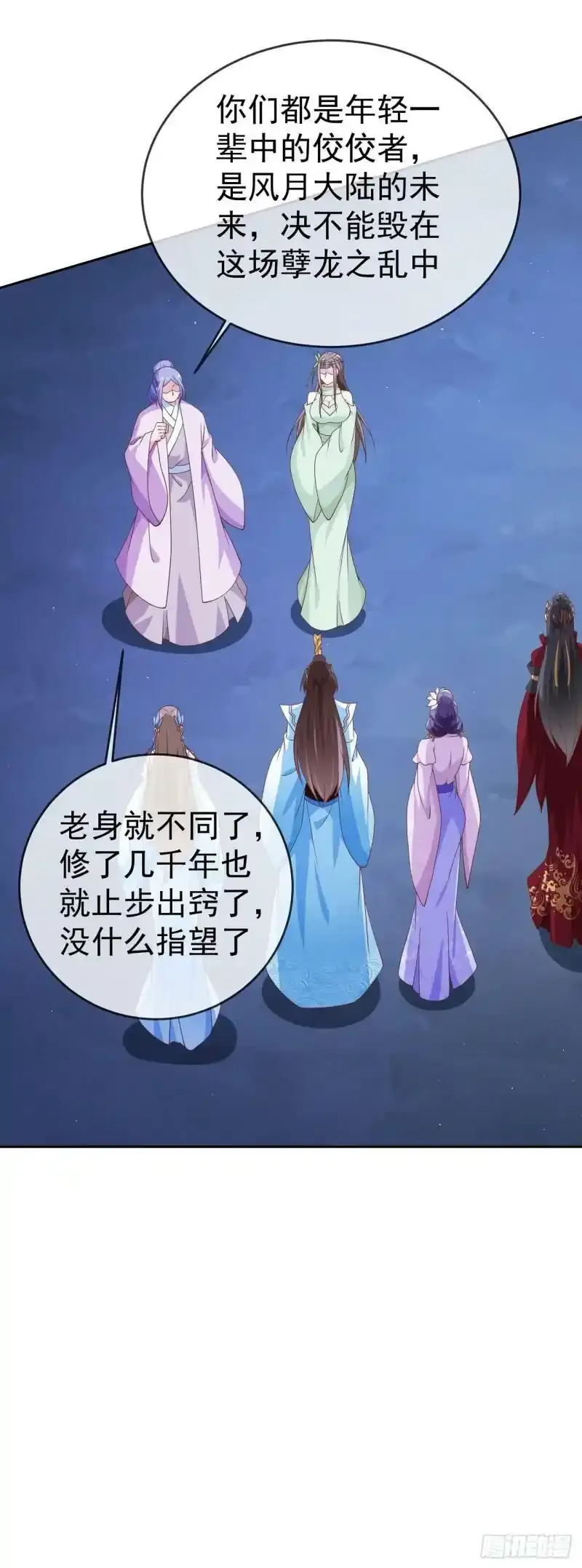 49银龙暴走9
