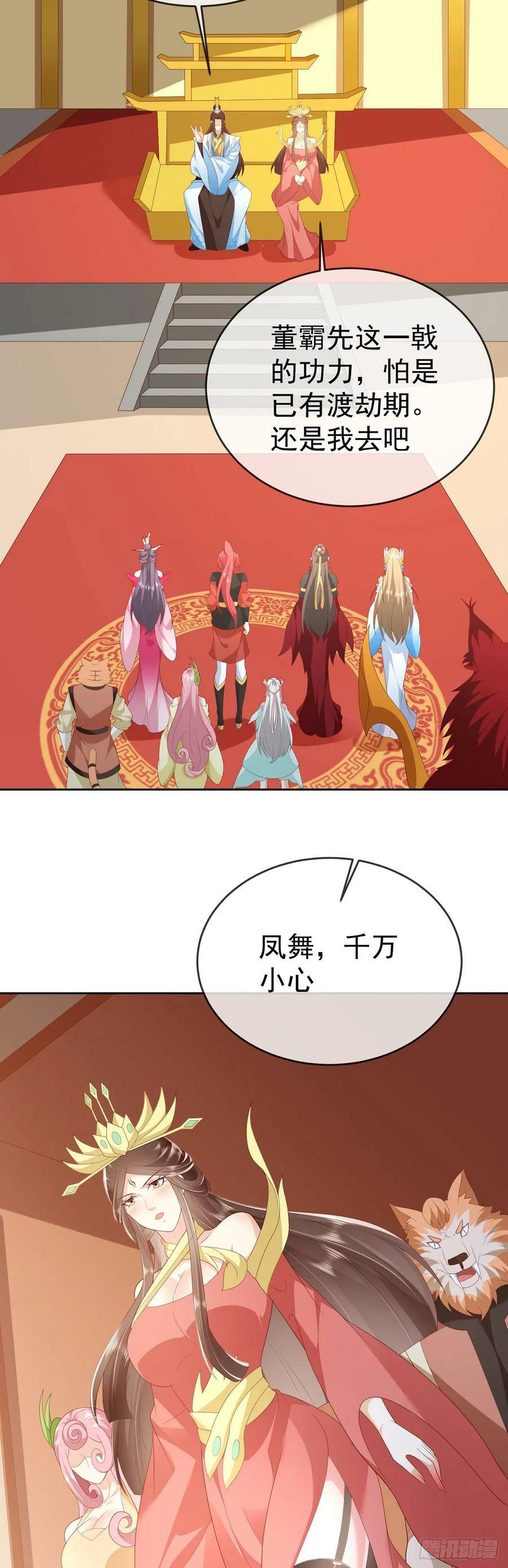 72 弹指之间13