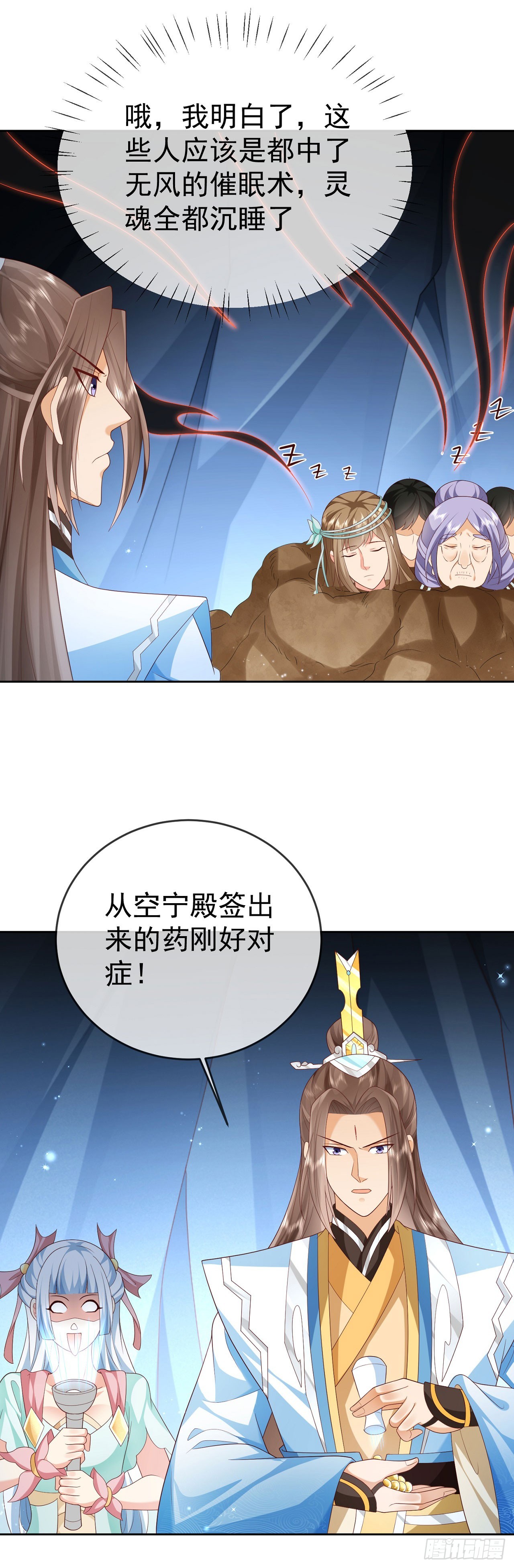 45 藏龙洞20