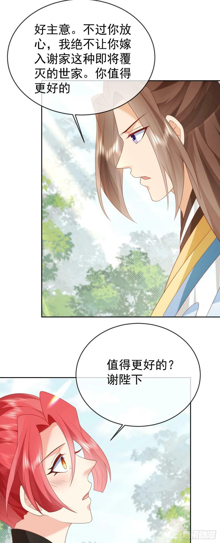 80兵临城下33