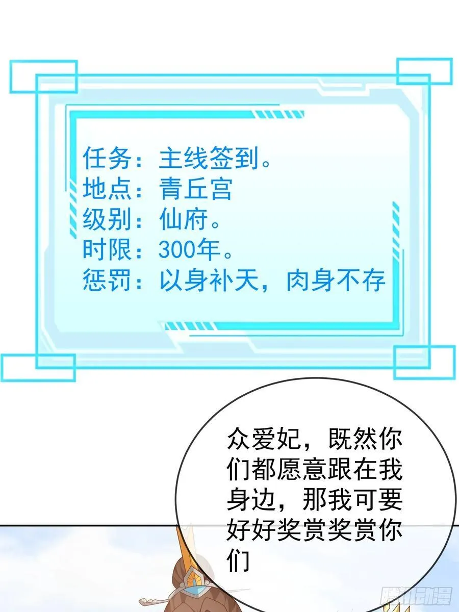 第113话 我命由我不由天！11