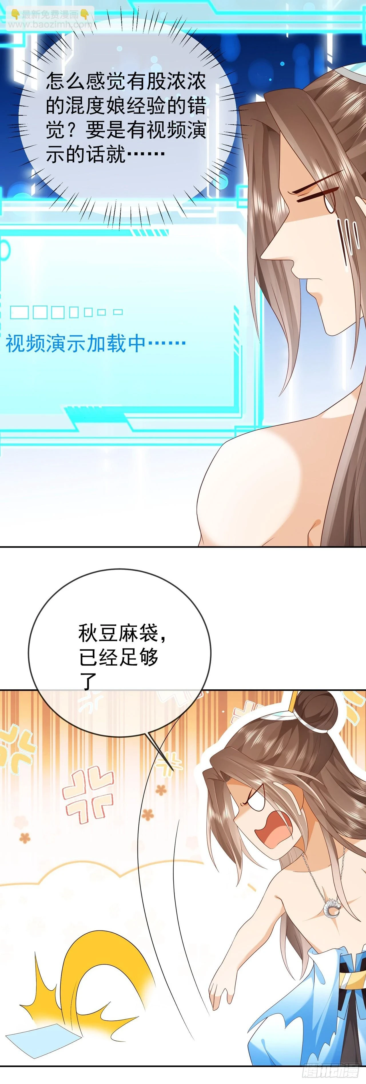 65 我裂开了23