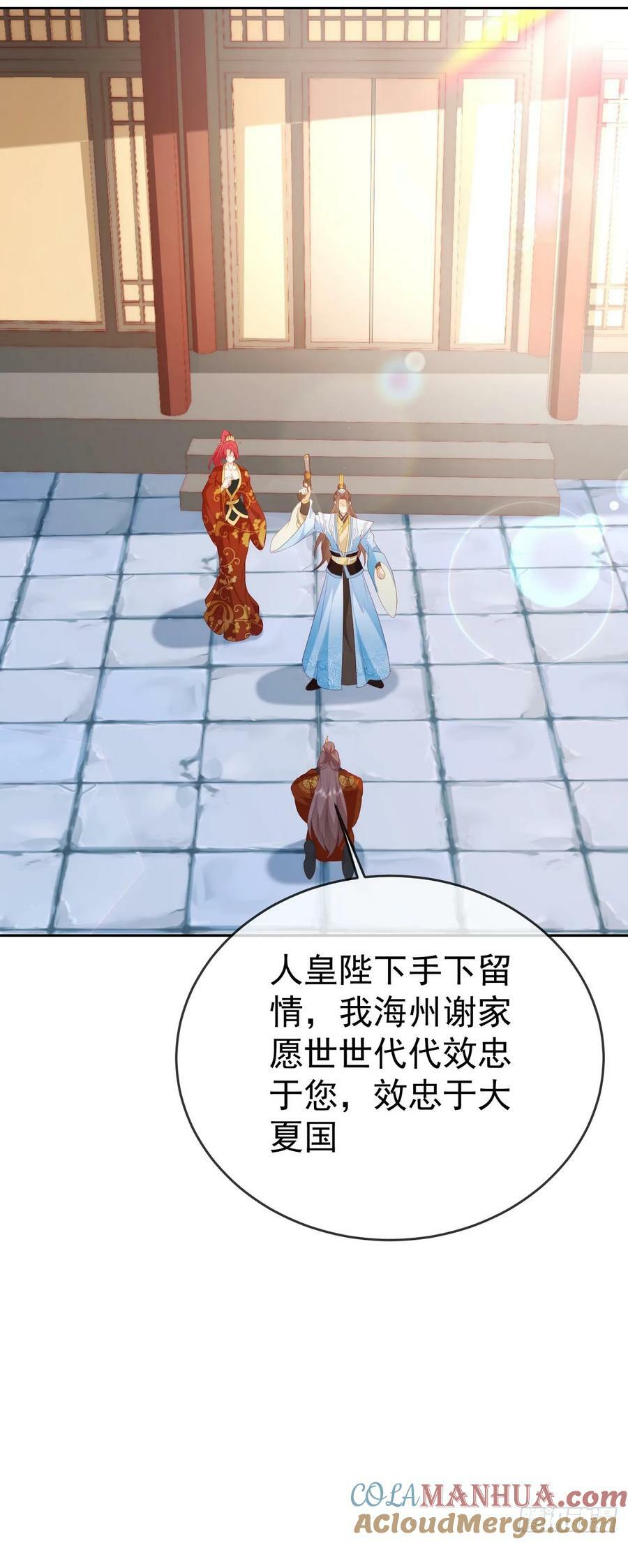 82 吾皇英明16