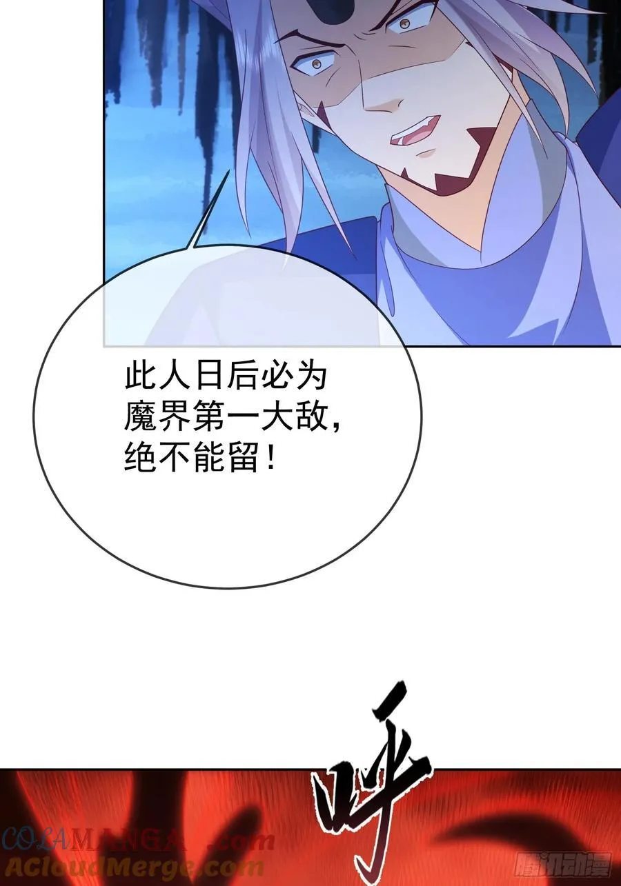 第110话 第一战魔48