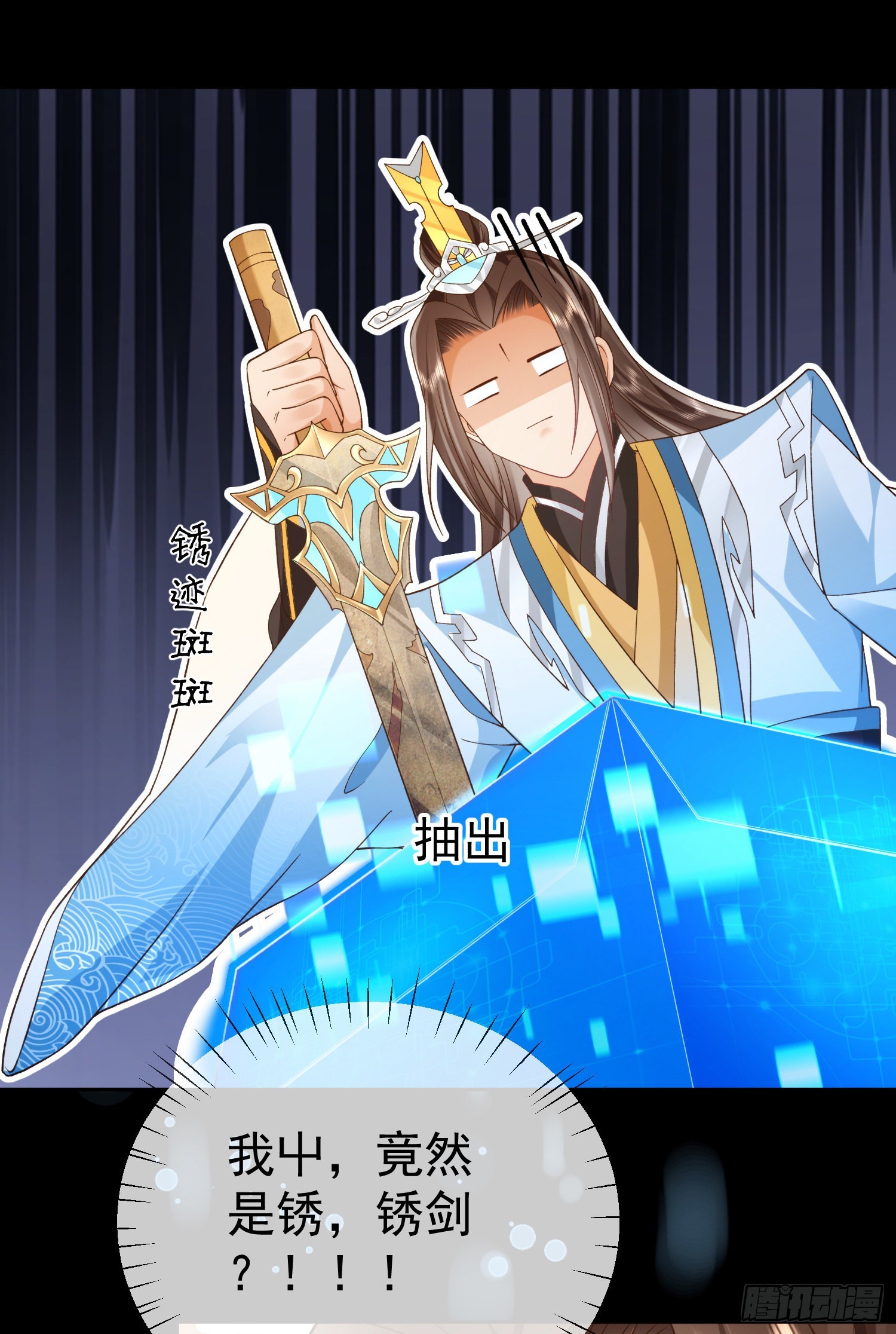 预告17