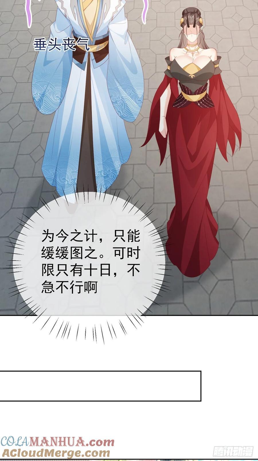 104 缓缓图之30