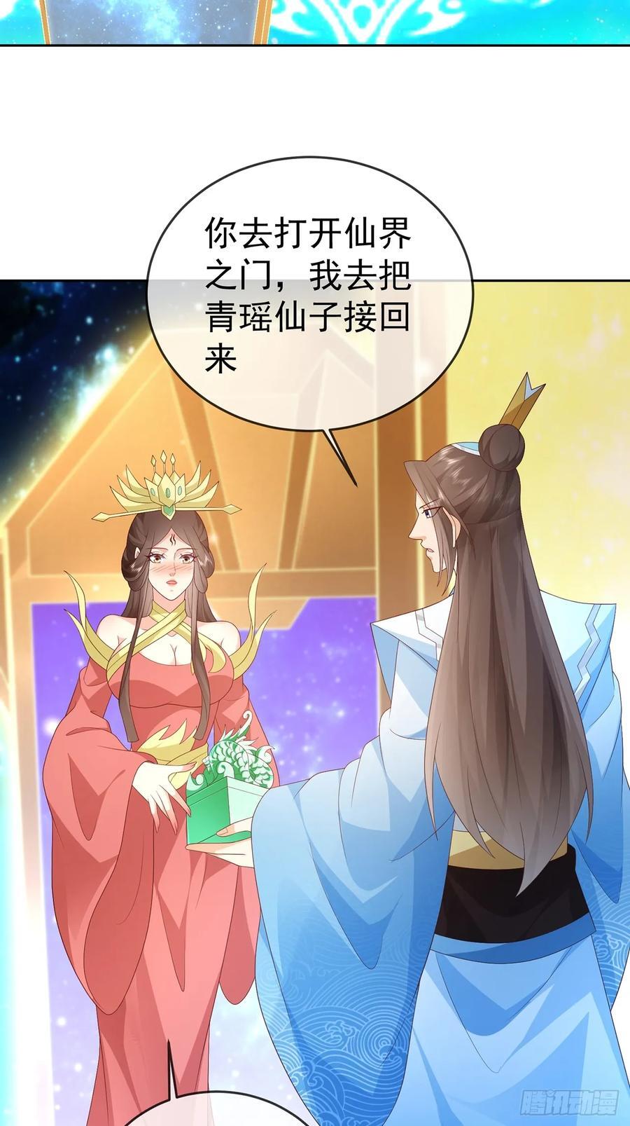 99 完犊子了28