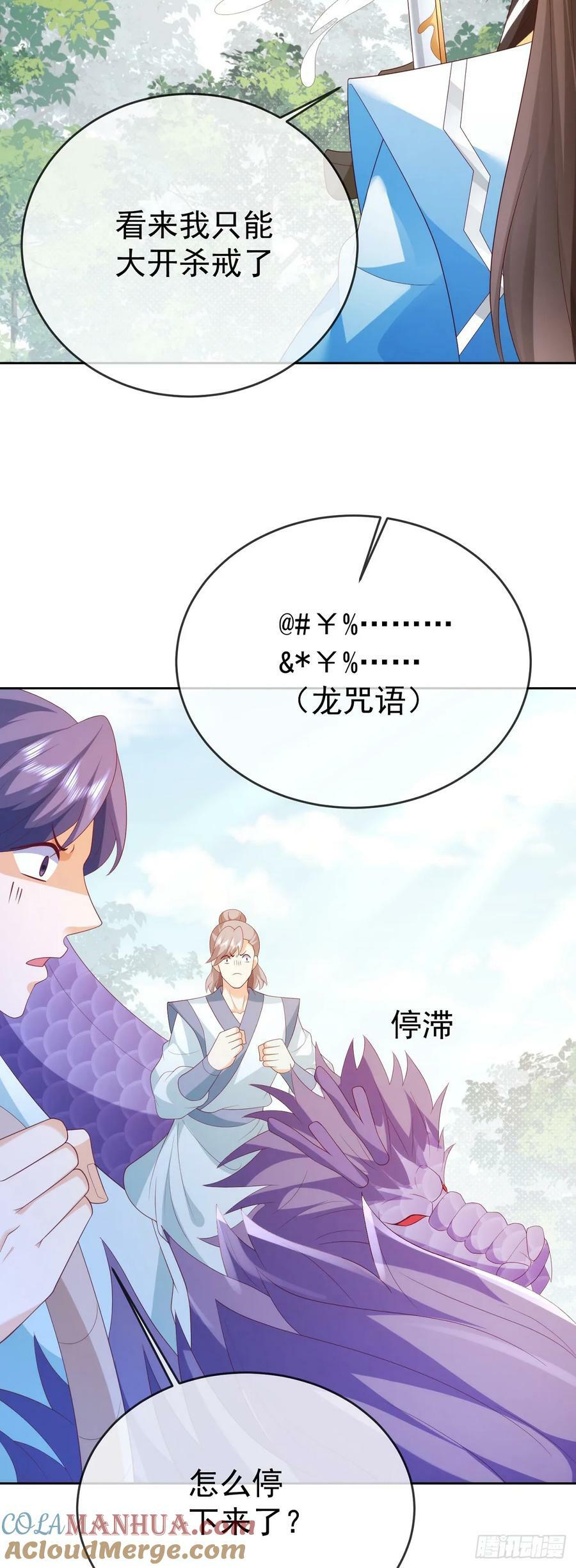 80兵临城下10
