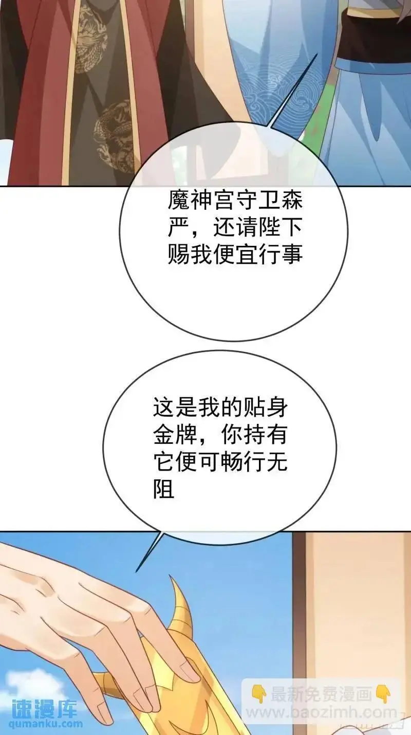 106魔童出生44