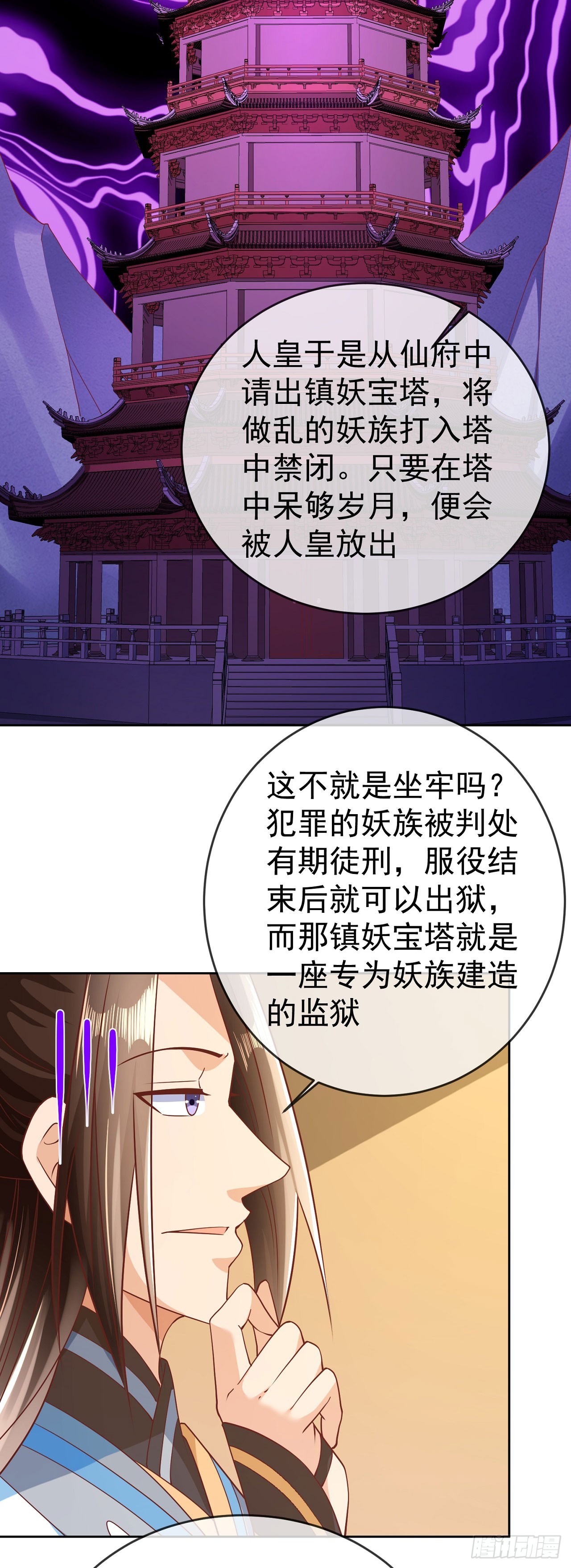 60 我就是头猪7