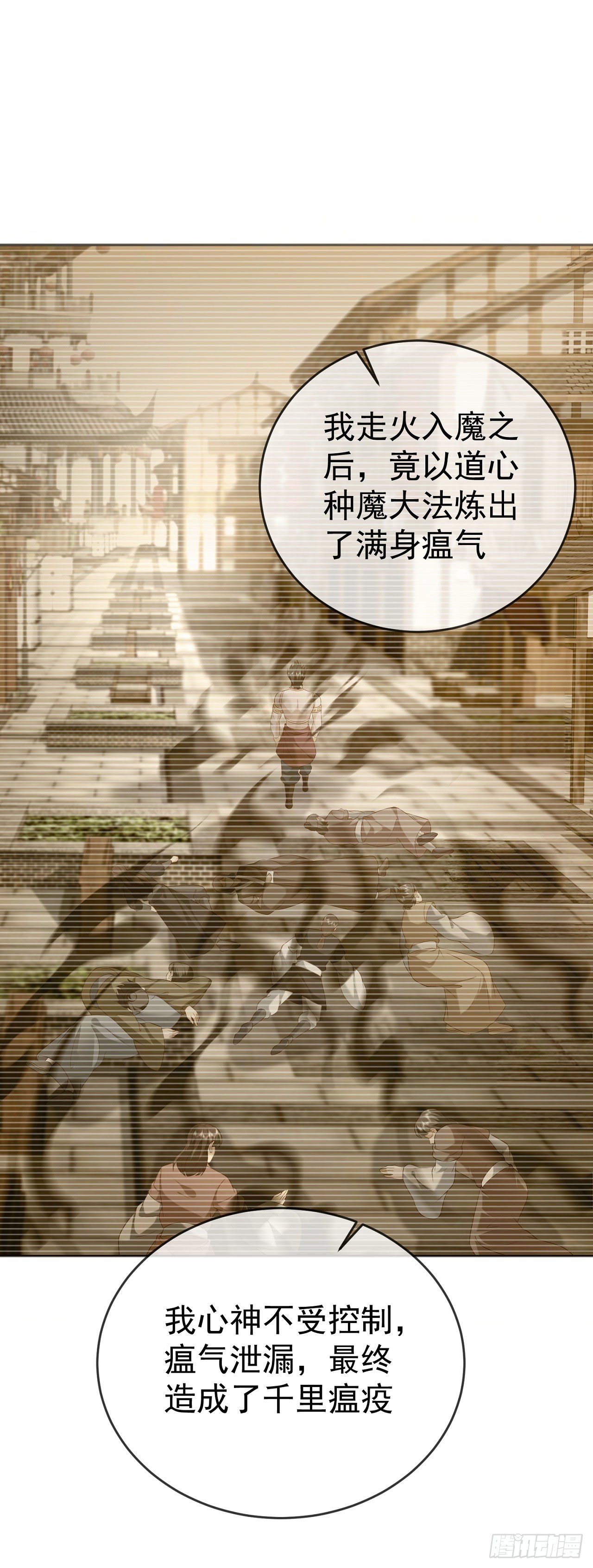 29  往事八千年33