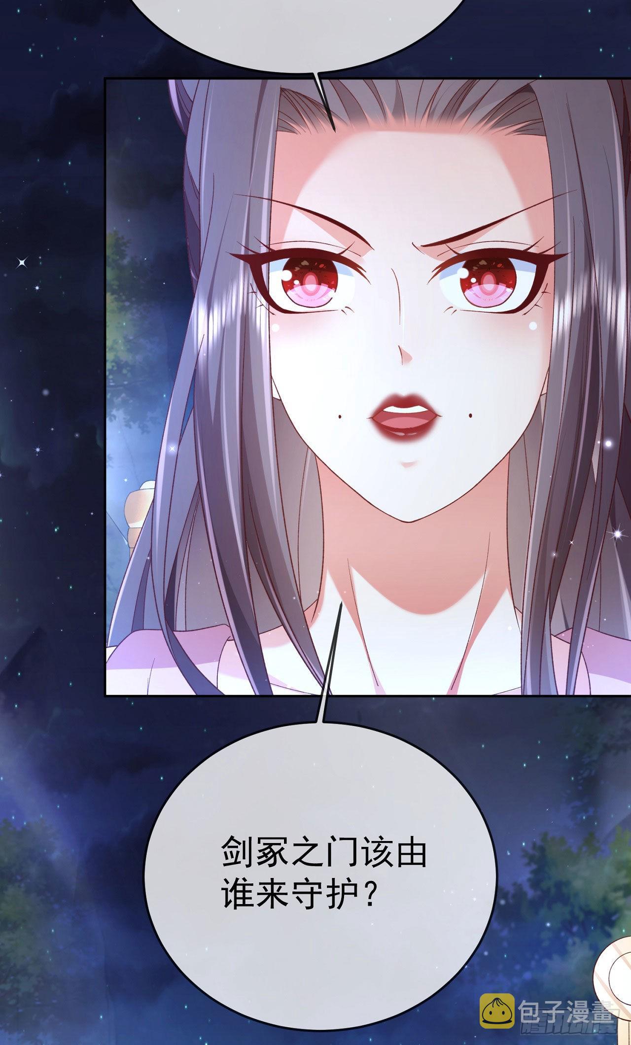 07 灵剑出世15