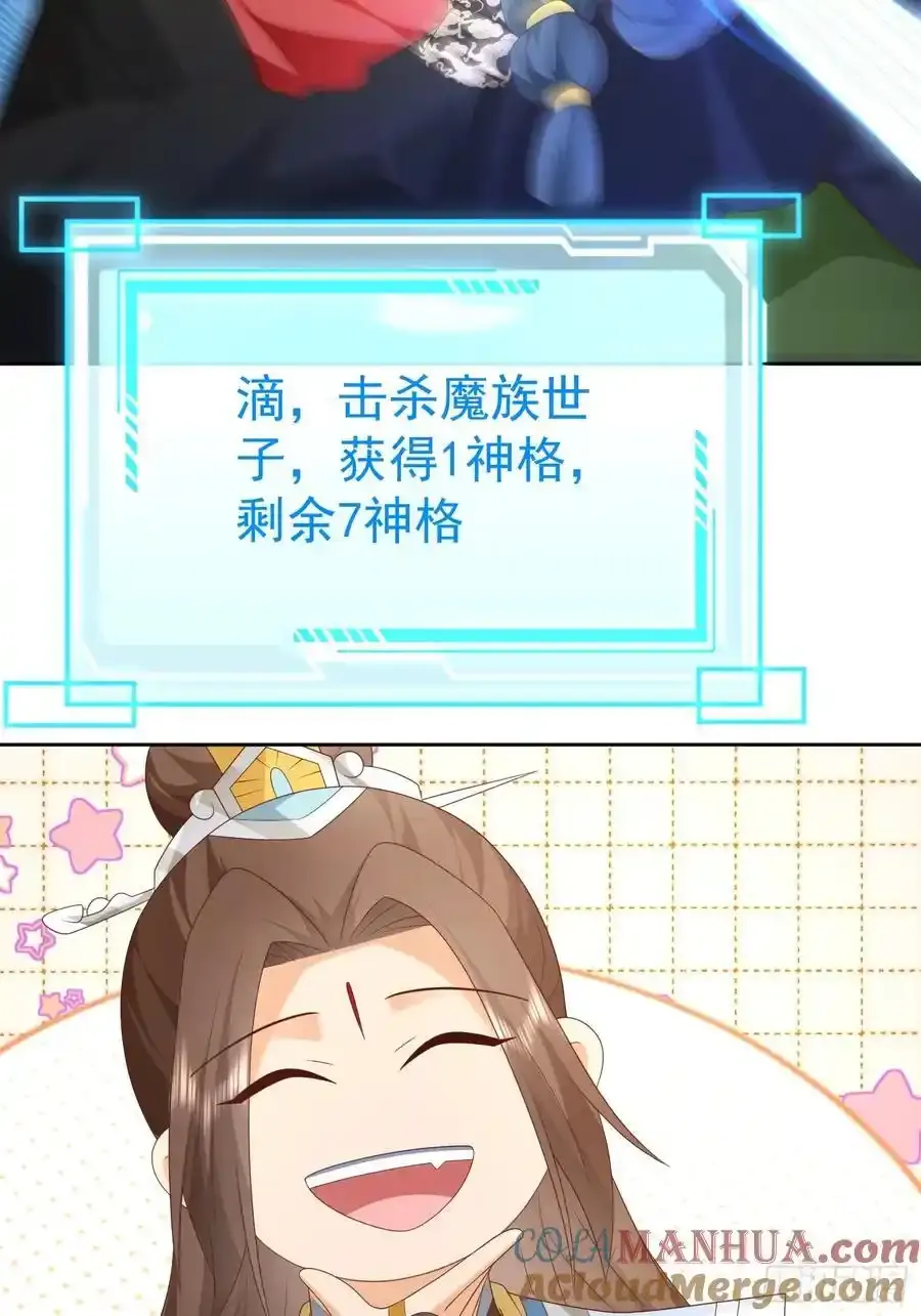 102 我要炸了33