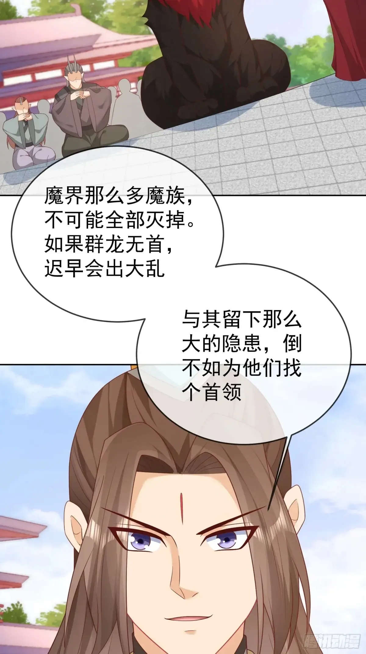 第112话  拒绝女帝52