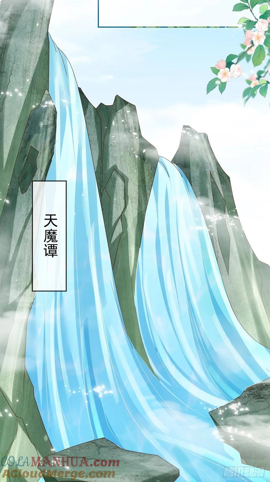 101 进入魔界21