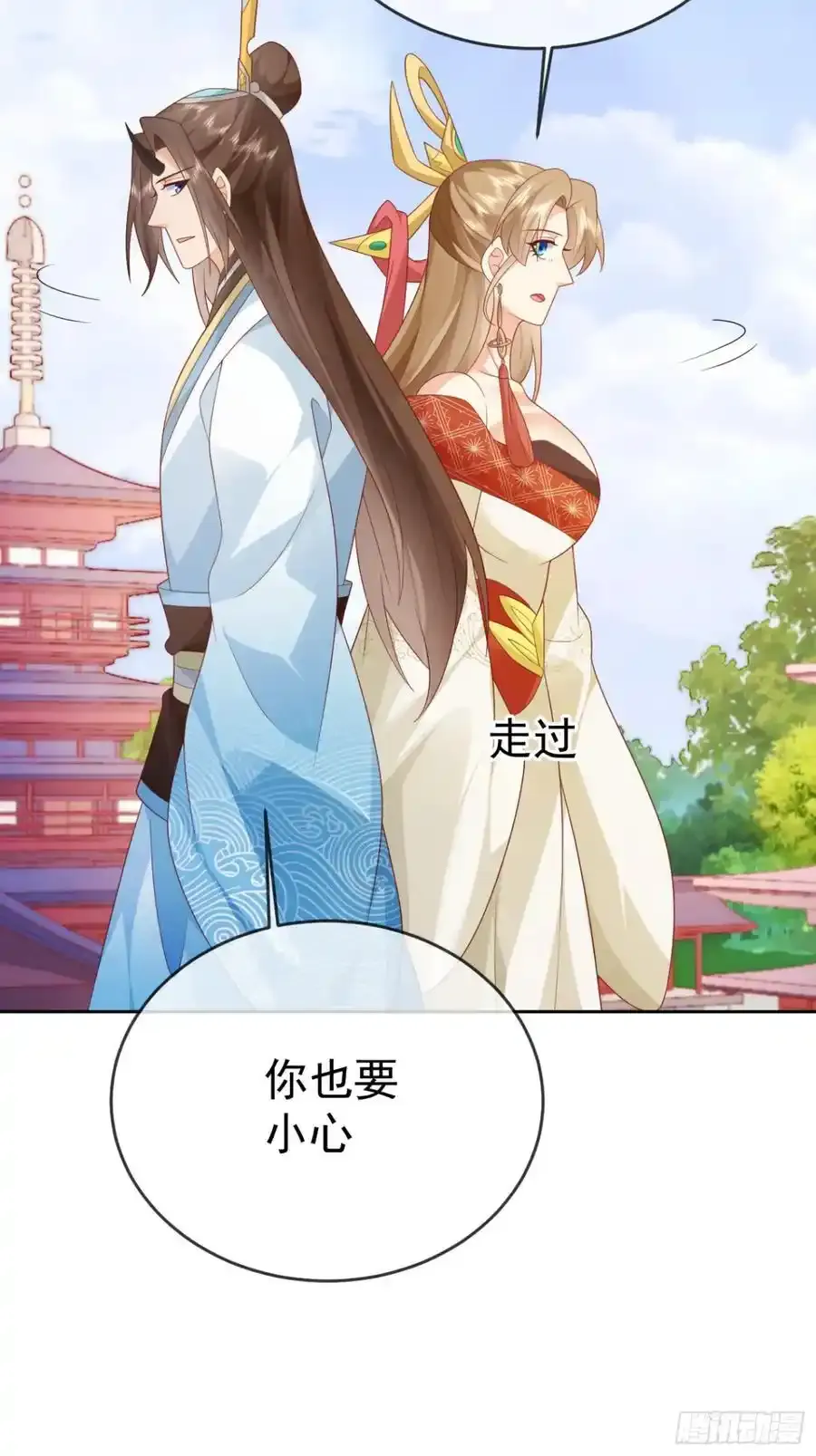 第109话 撕破脸47