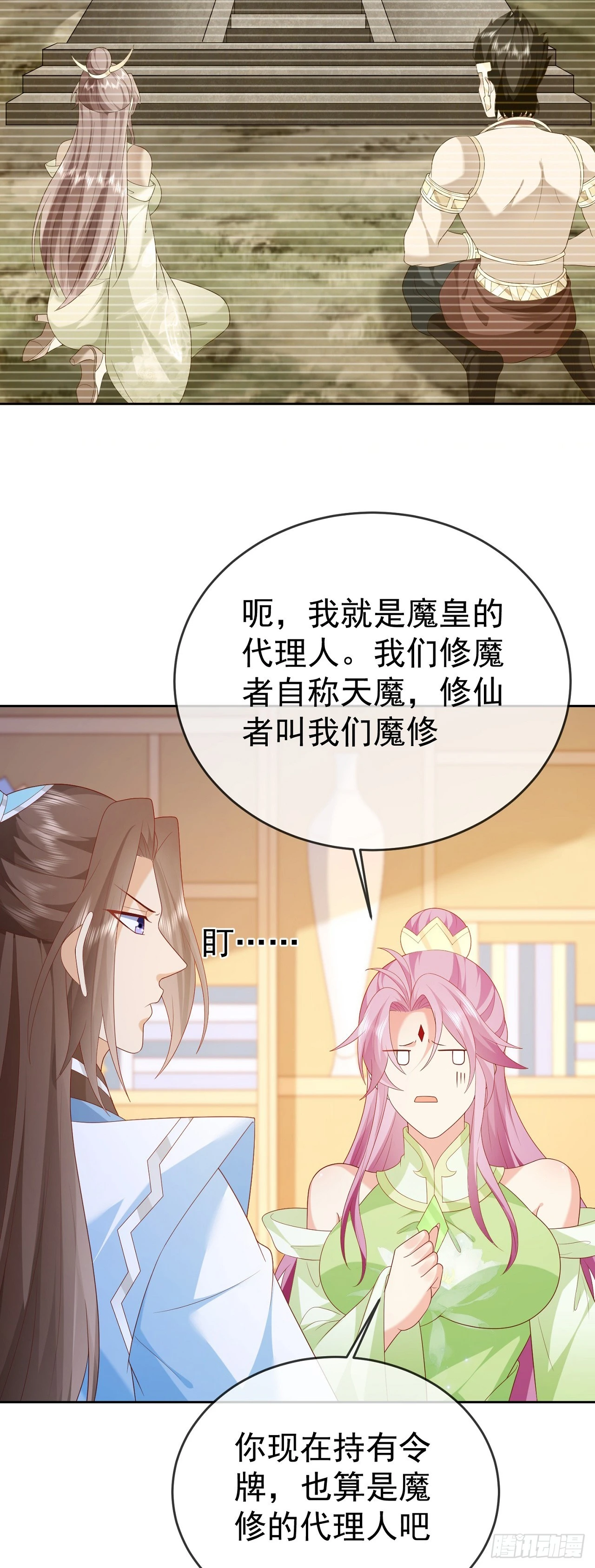 69 创建大夏国？26