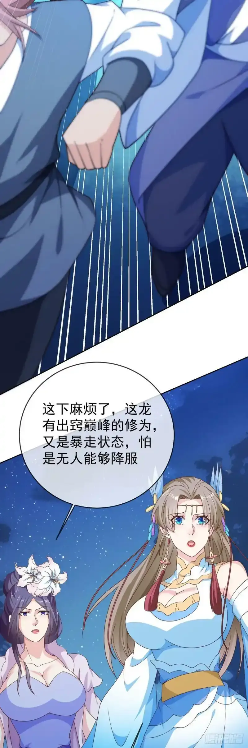 49银龙暴走4
