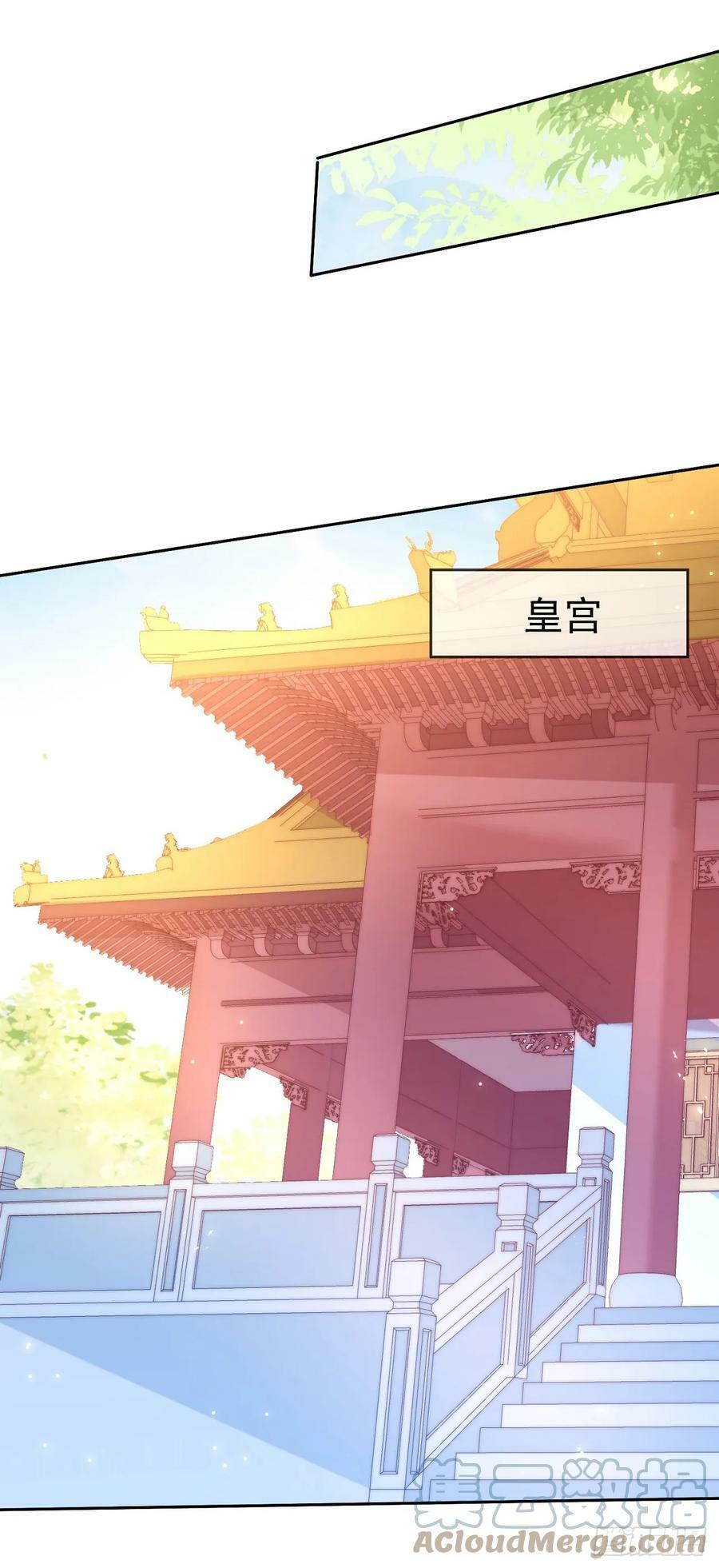 74 龙有逆鳞32