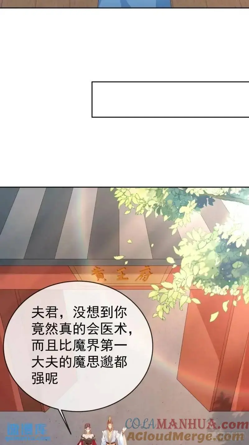 106魔童出生21