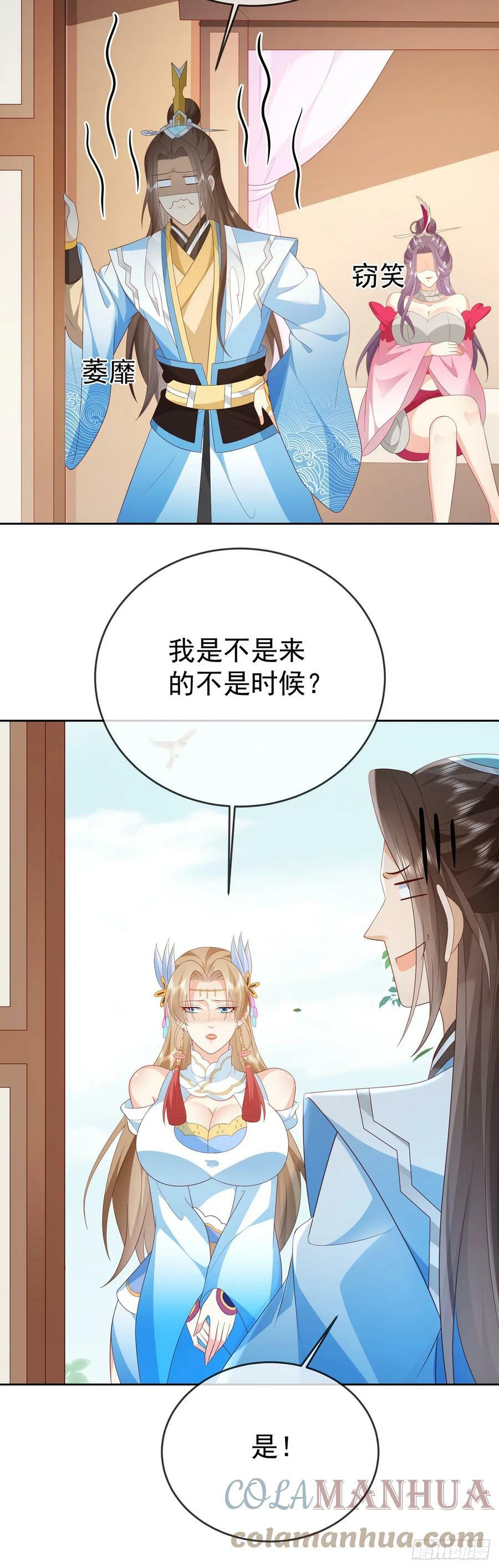 70 人妖情未了4