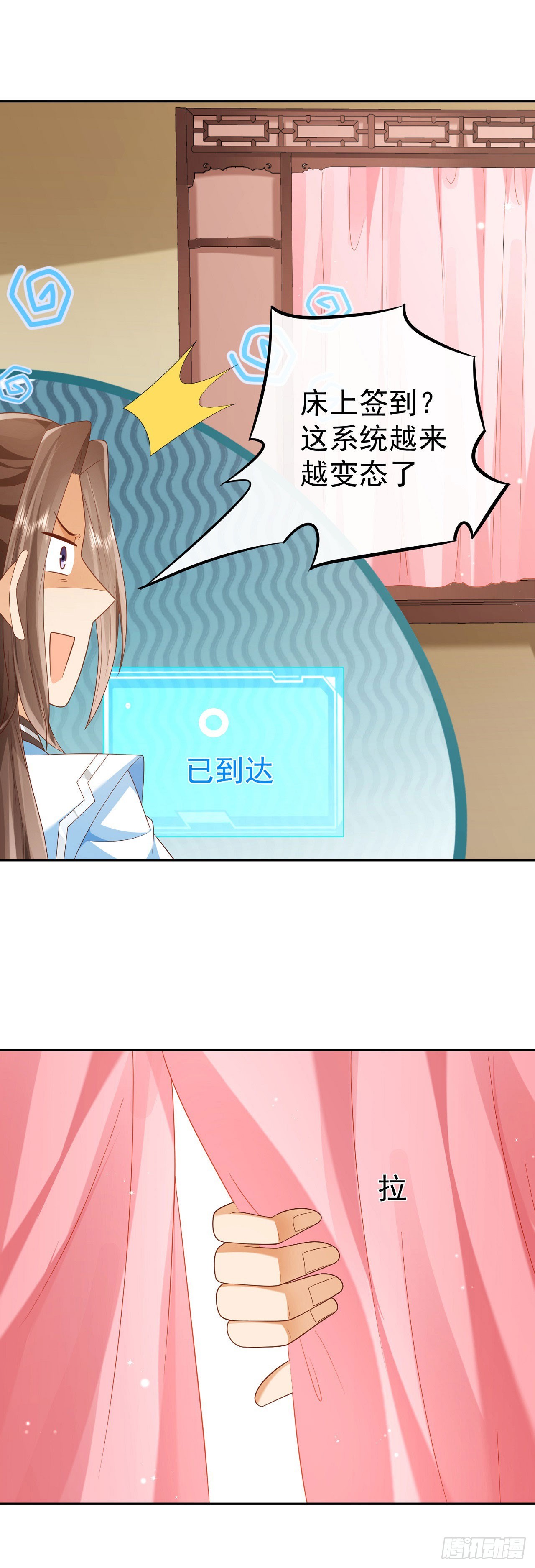 39 惊天大阴谋6