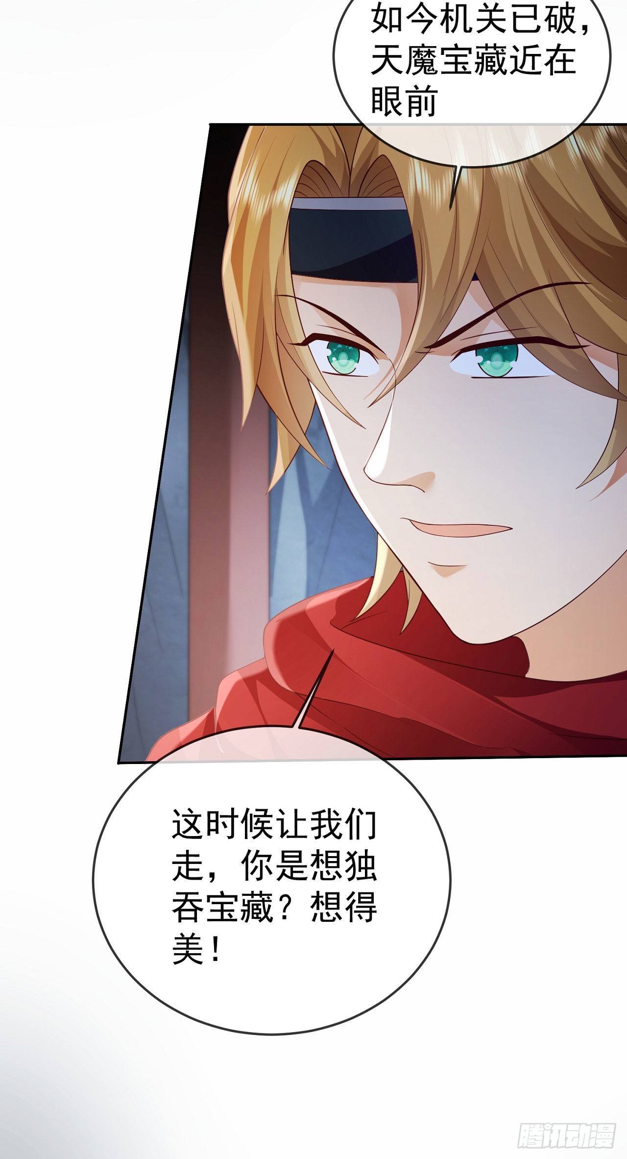 22 山海金刚9
