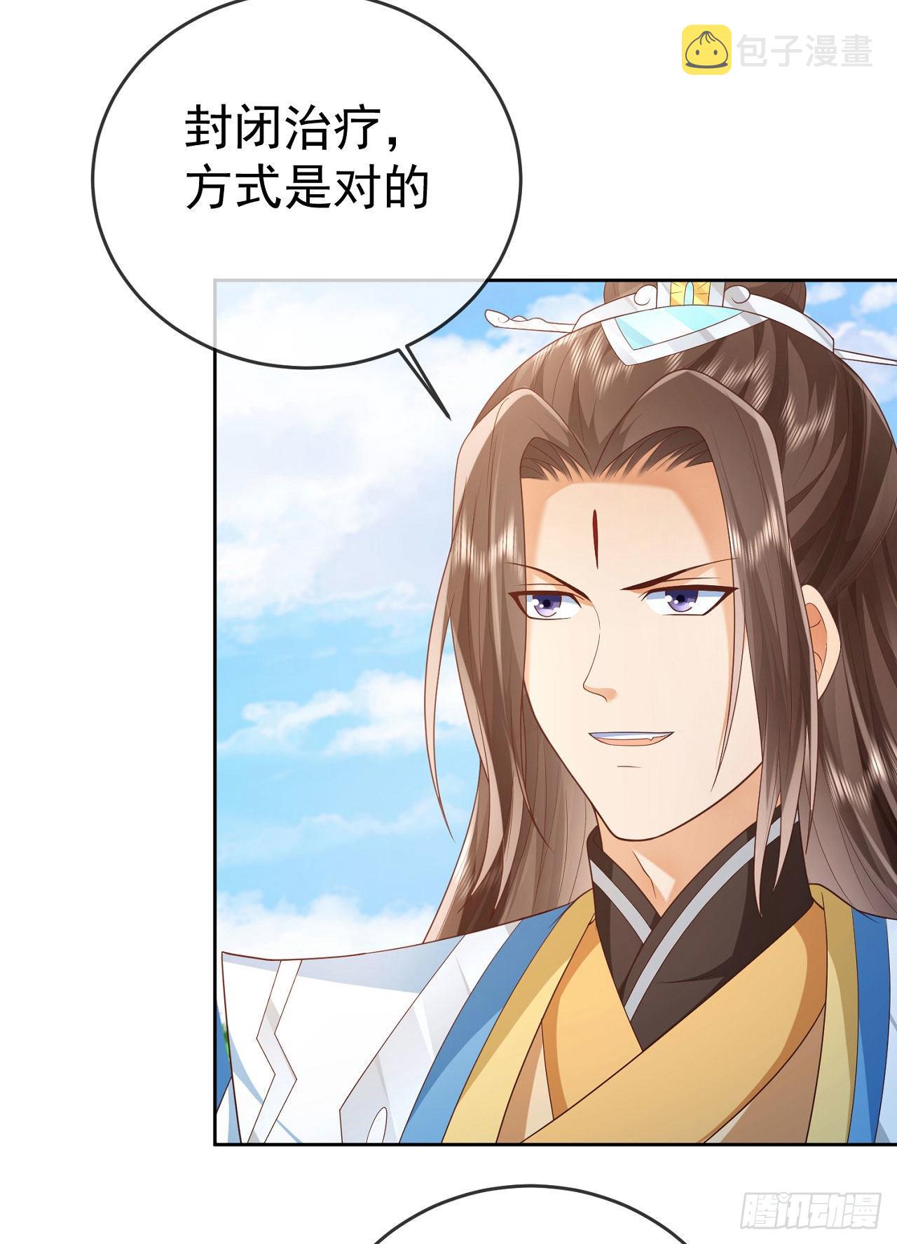 25 就地正法29