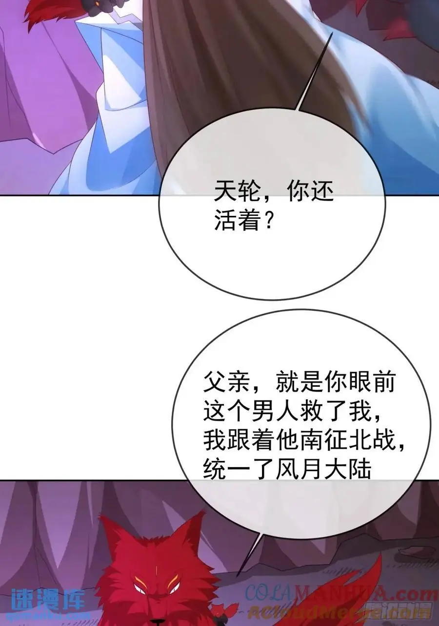 107 女帝分身42