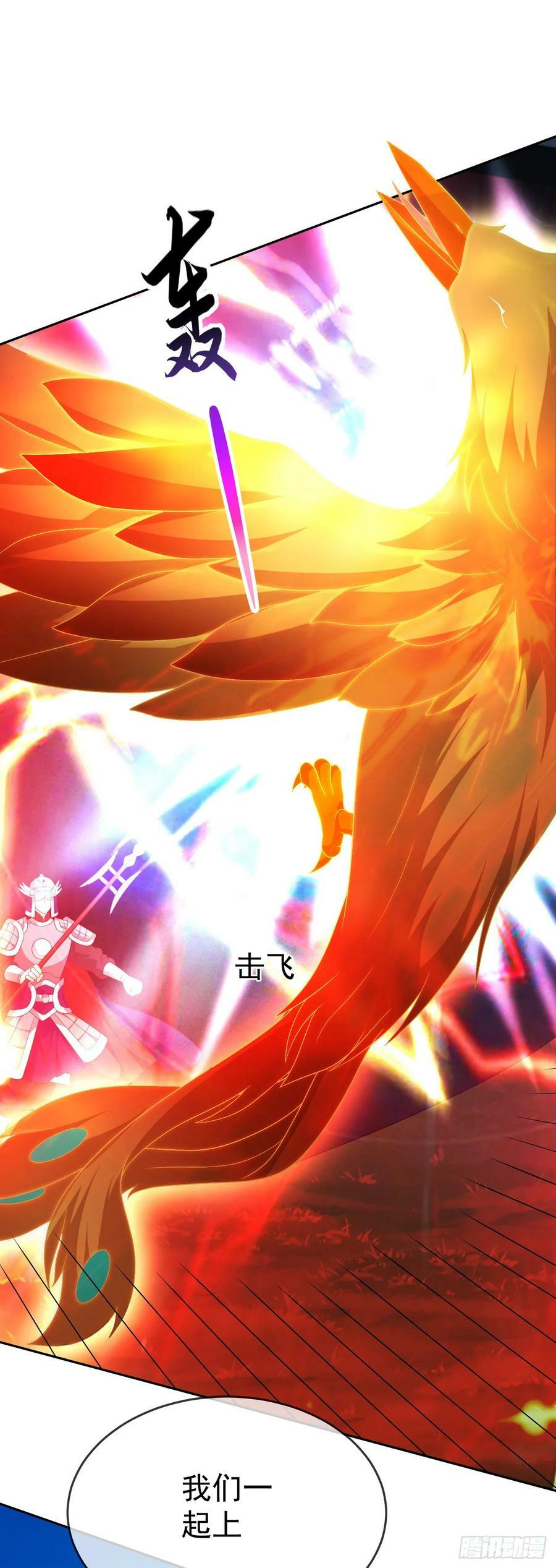 73 人皇萧彻3