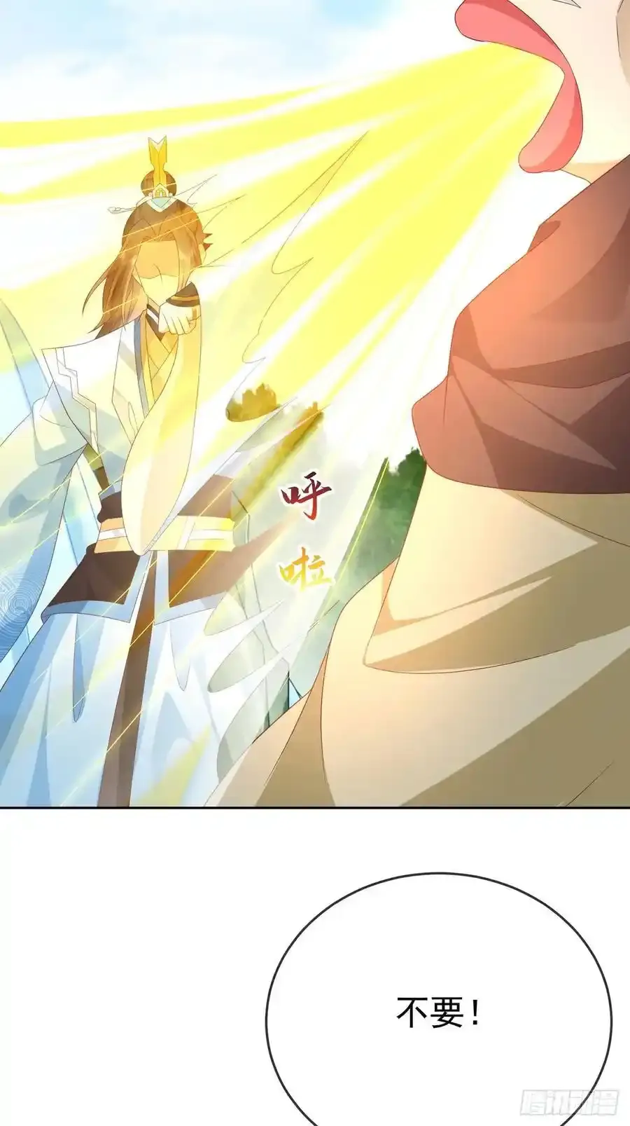 102 我要炸了19