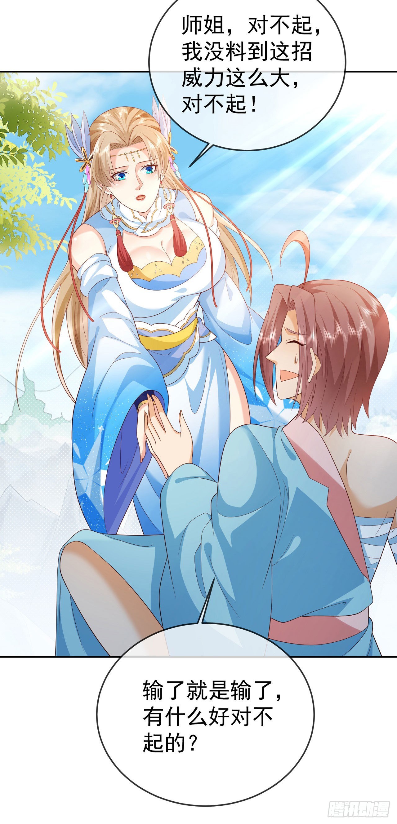 36 杀机12