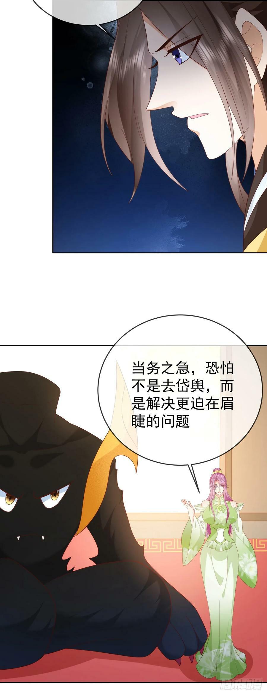 79 细思极恐15