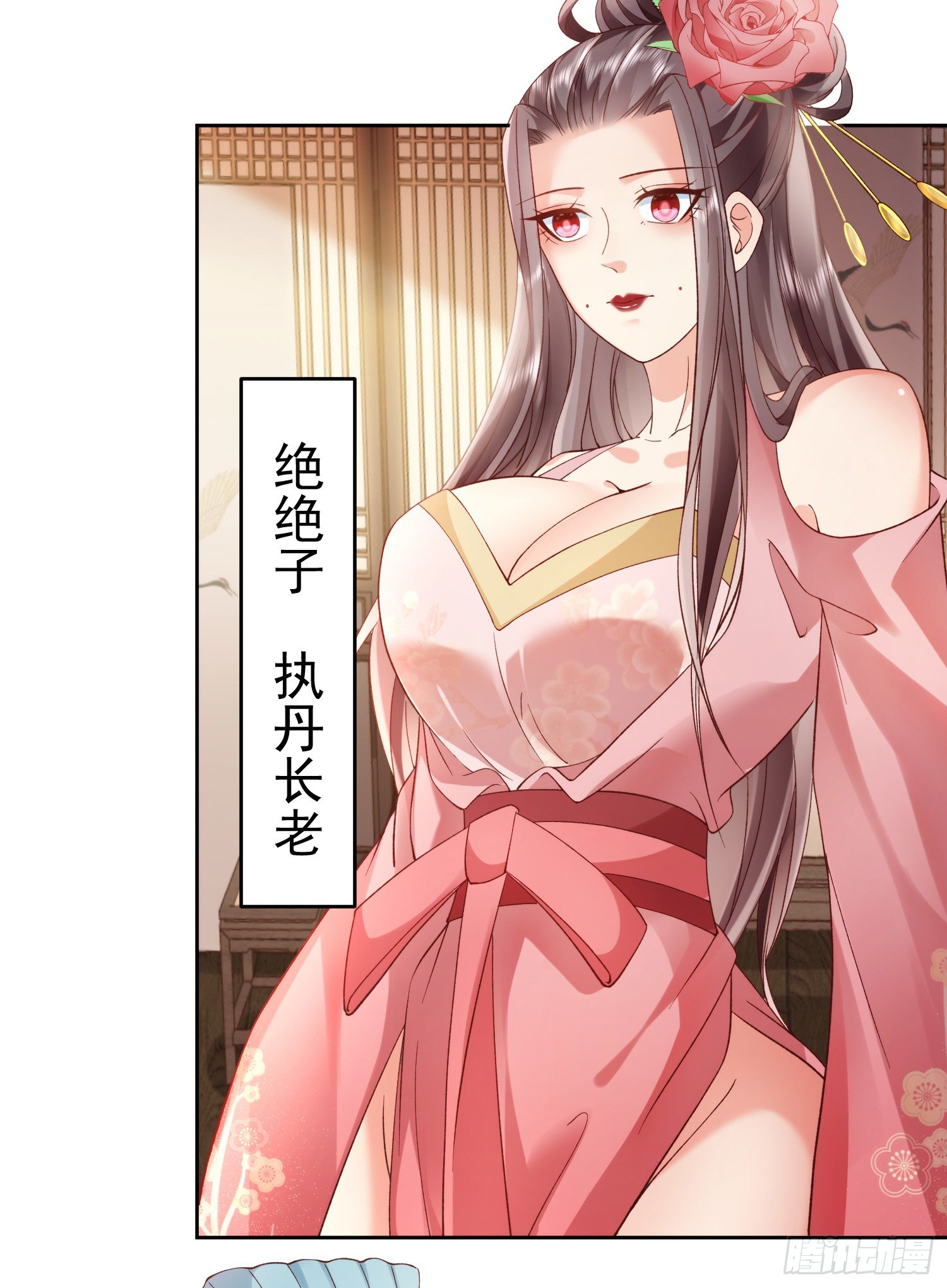 03 流云剑宗三大亨6