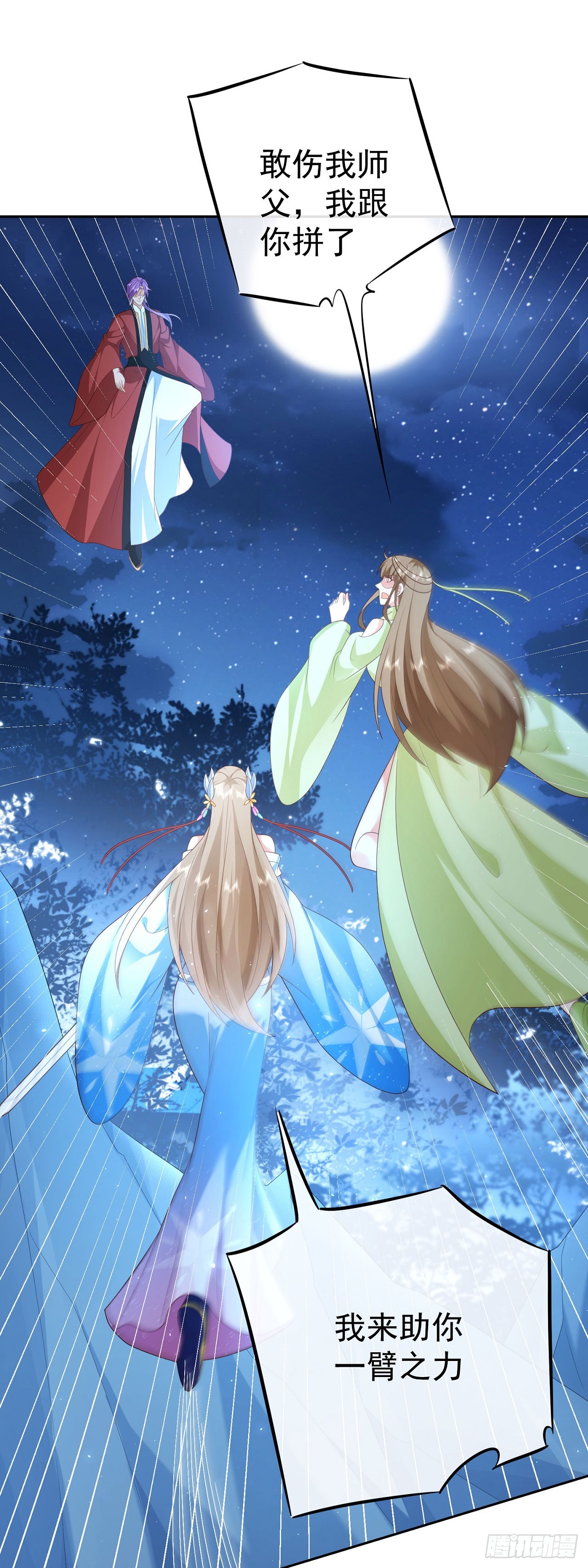48 有点东西15