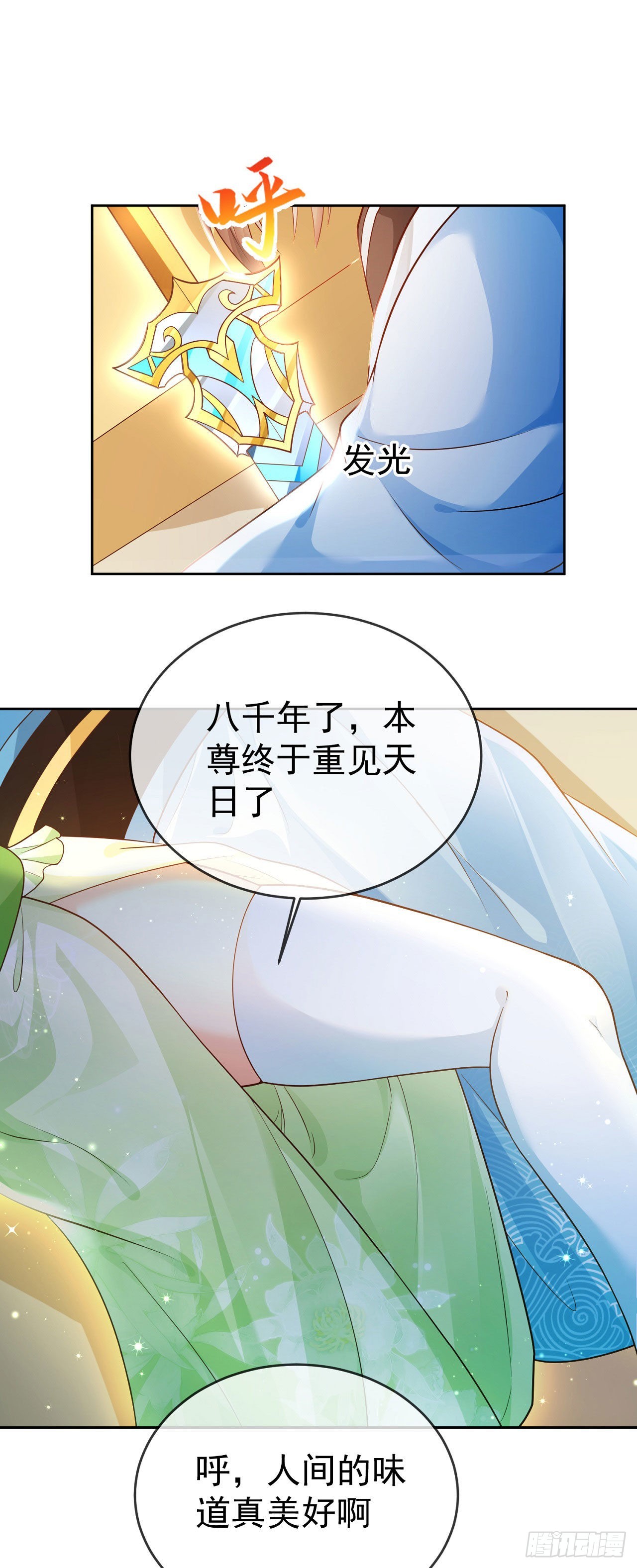 14 接着奏乐接着舞25