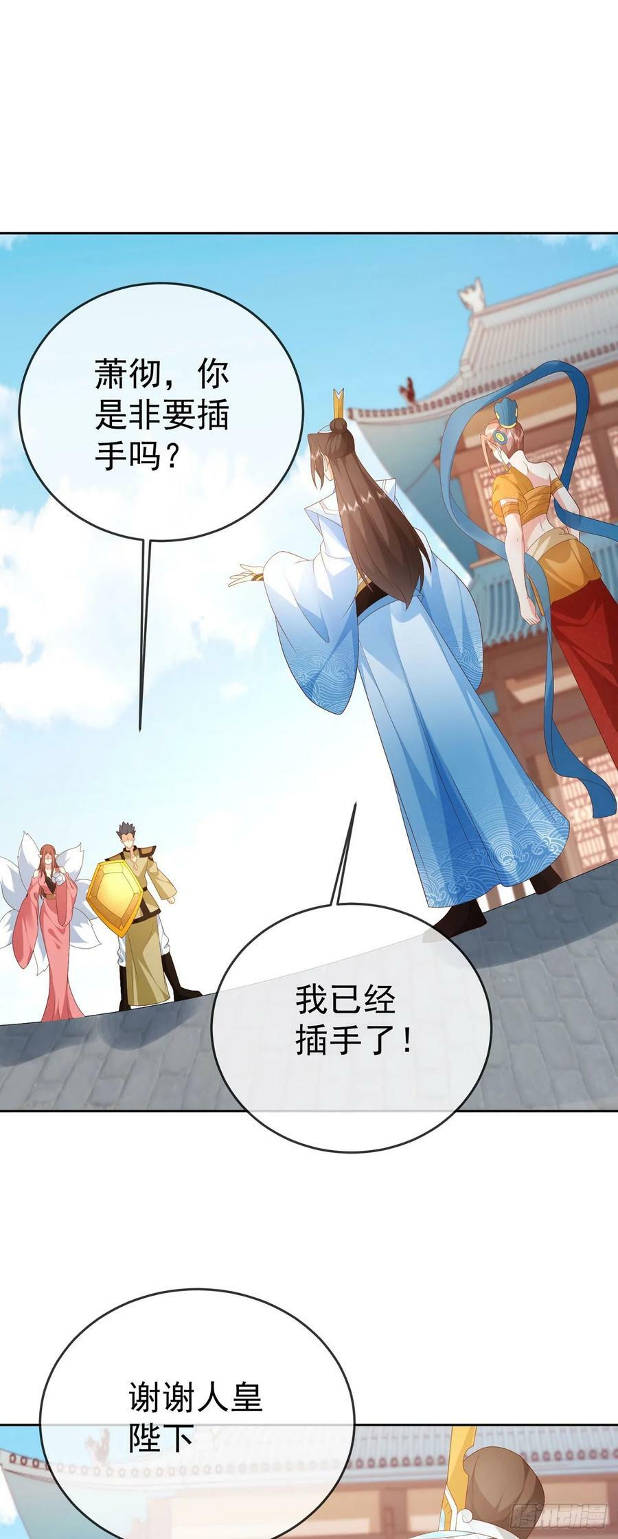 95哥只是个传说17