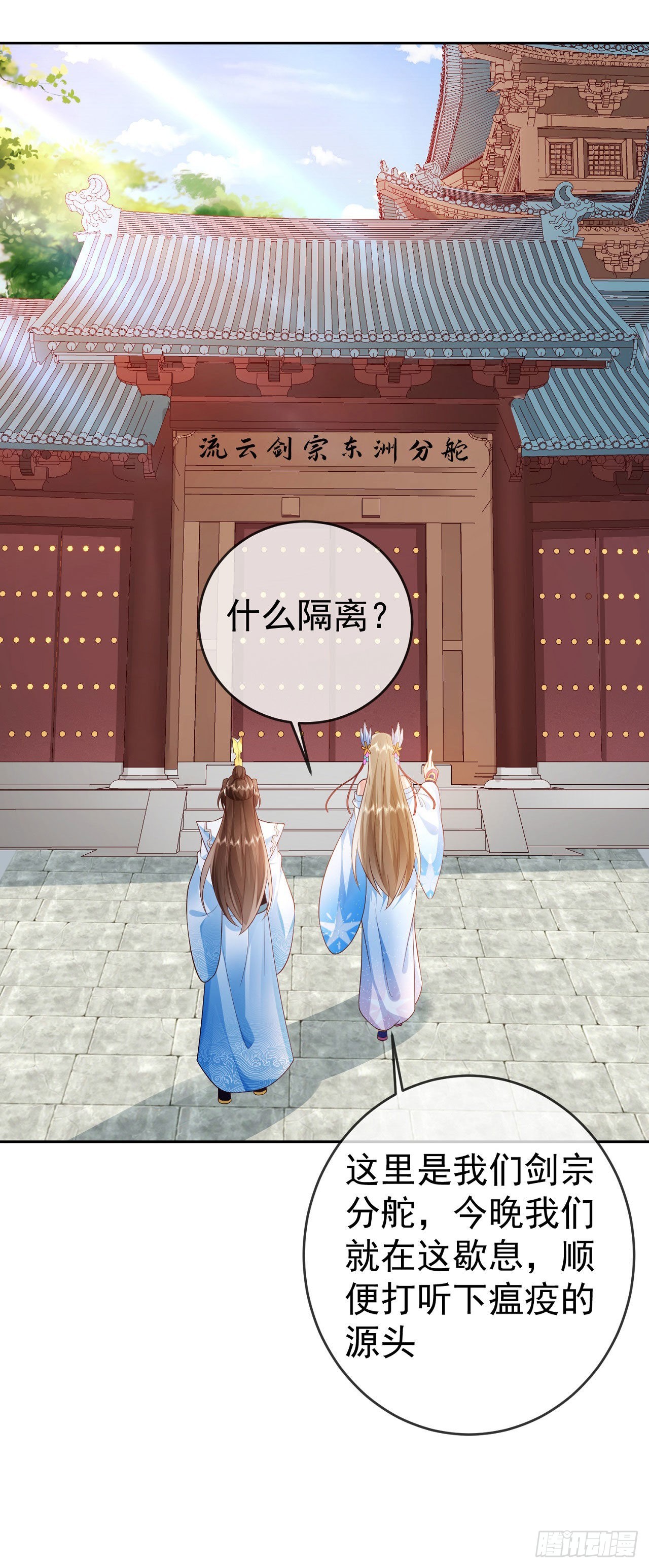 16 灭门惨案13