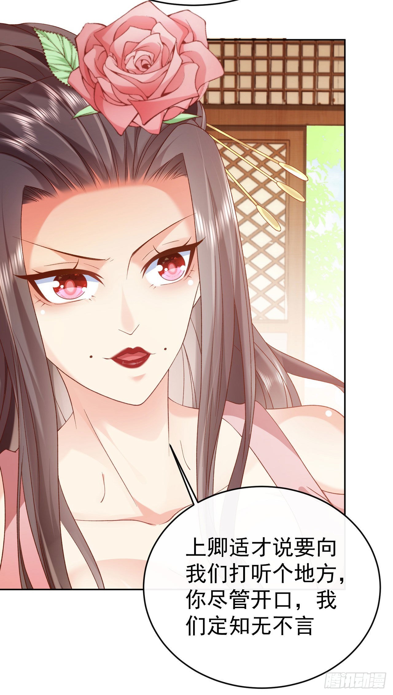 05 剑冢之主27