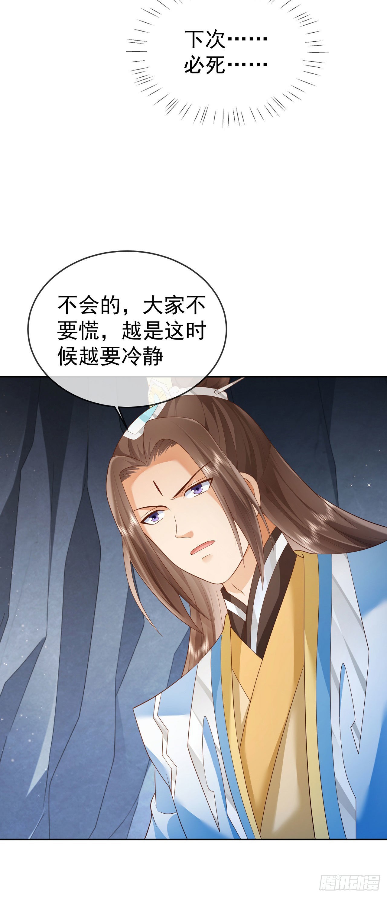 21 破解秘境禁制5