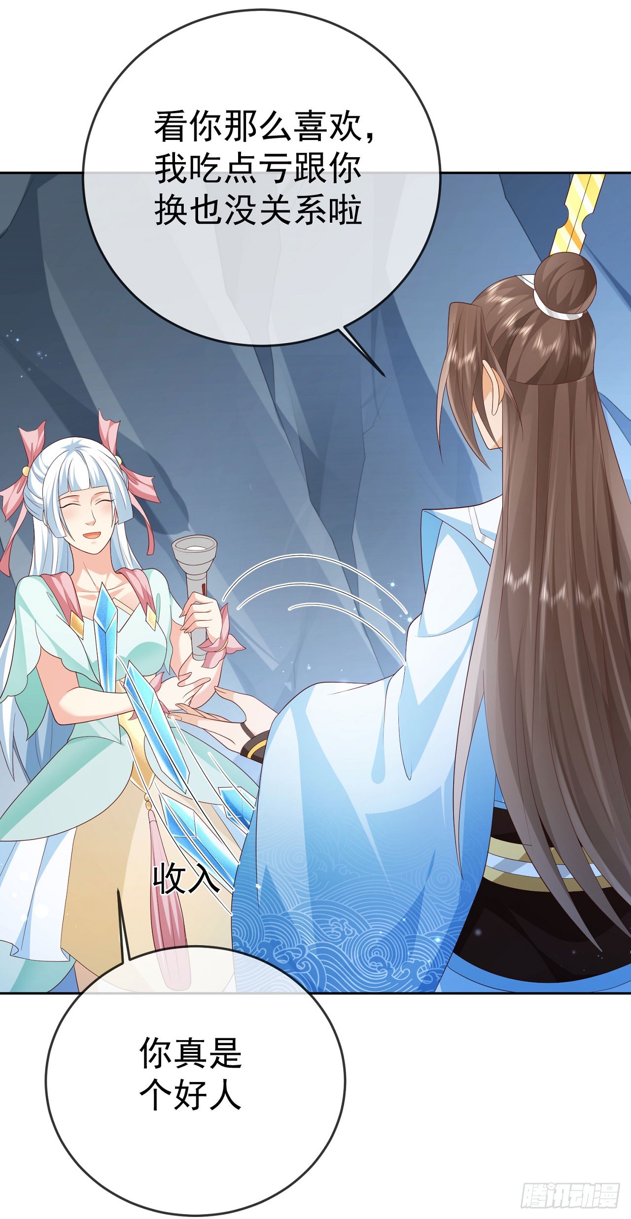 45 藏龙洞17