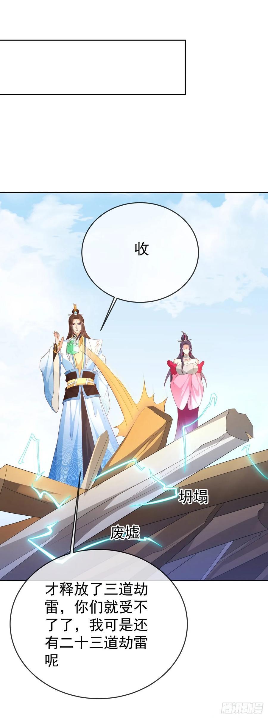 98 玩心眼儿19