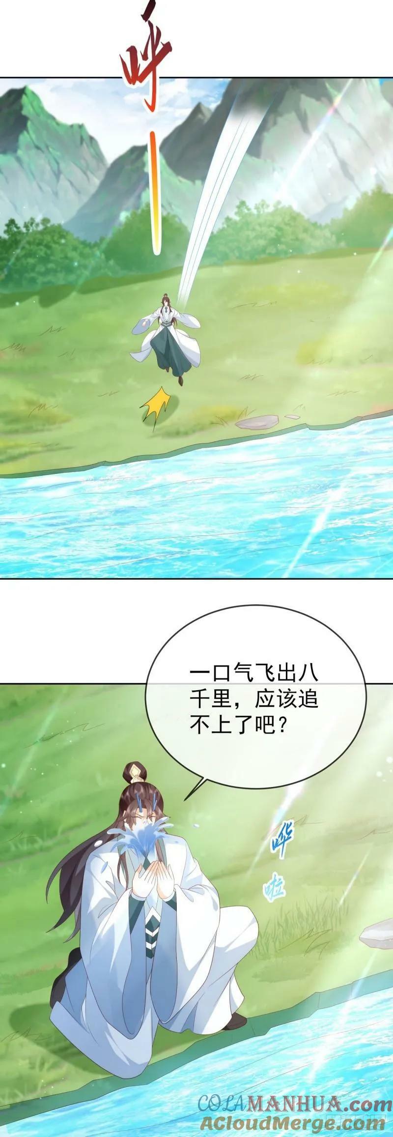 88 先收点利息2