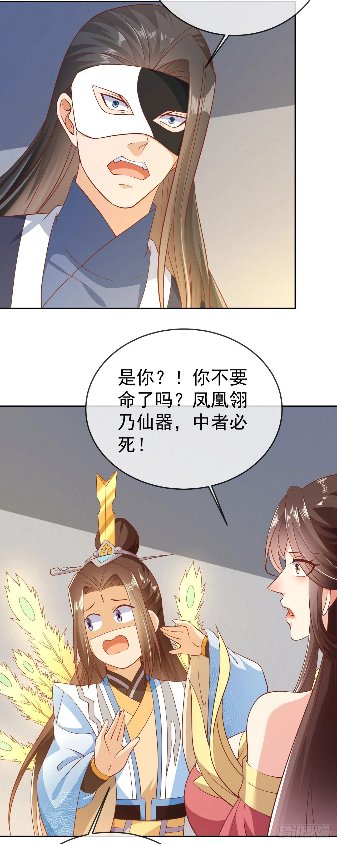 64 凤凰于飞19