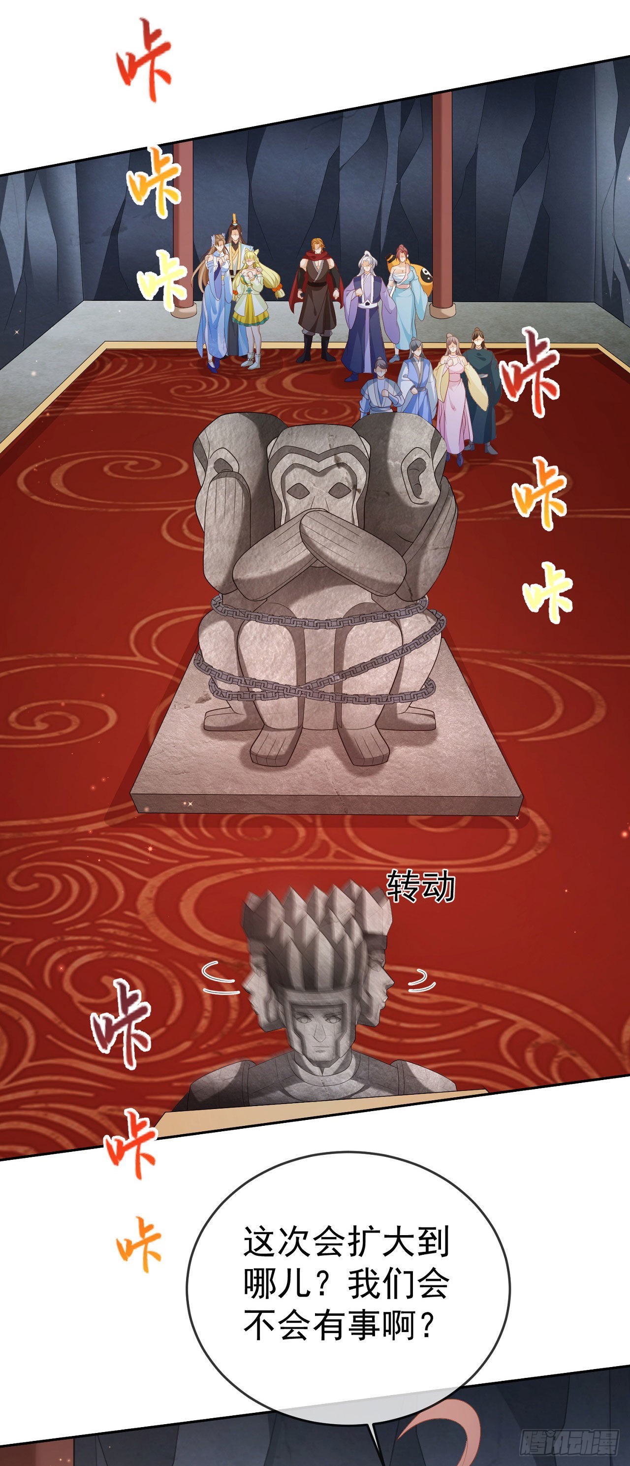 20 触发天魔令27