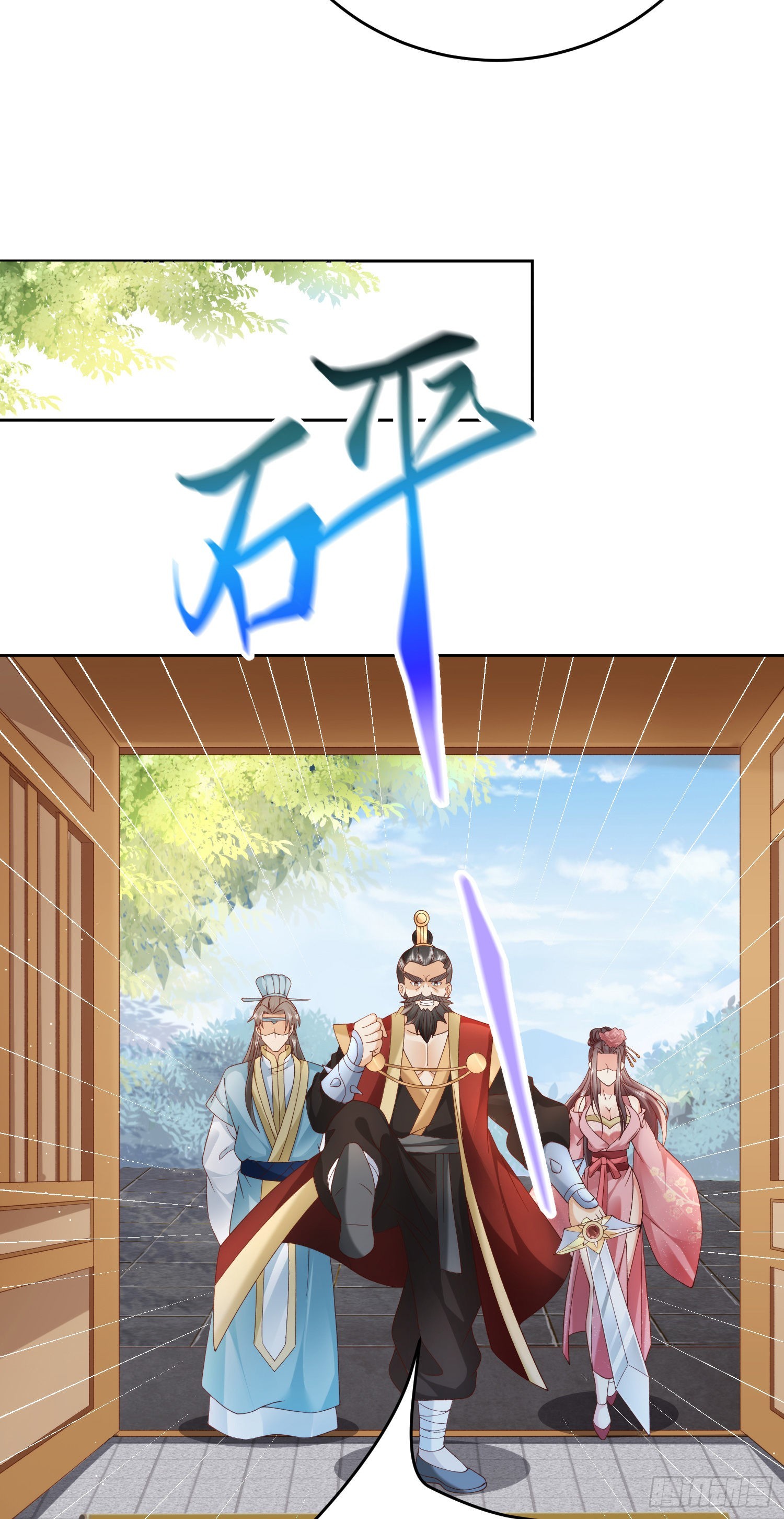 03 流云剑宗三大亨13