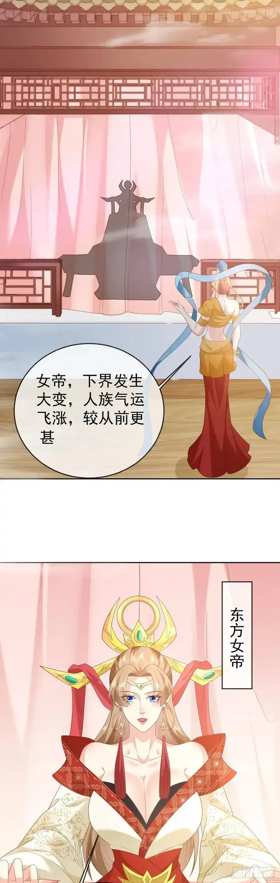 91酒池肉林7