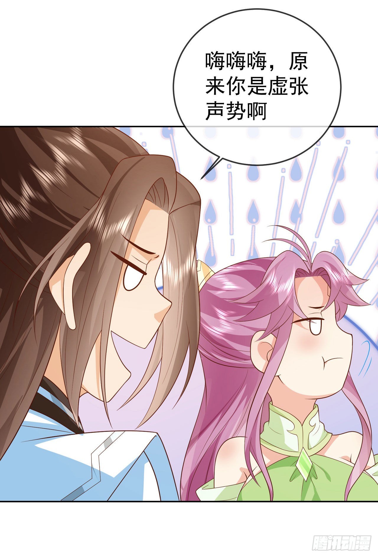 31 腿玩年19