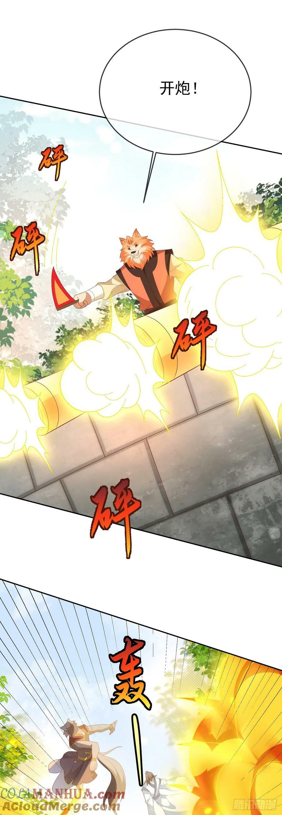 80兵临城下16