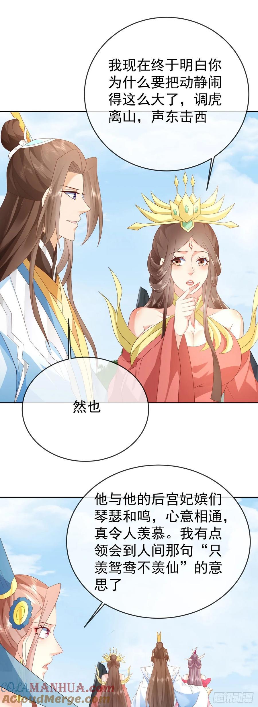 98 玩心眼儿22